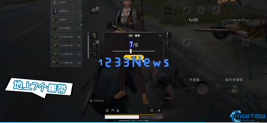 绝地求生绑带有什么用