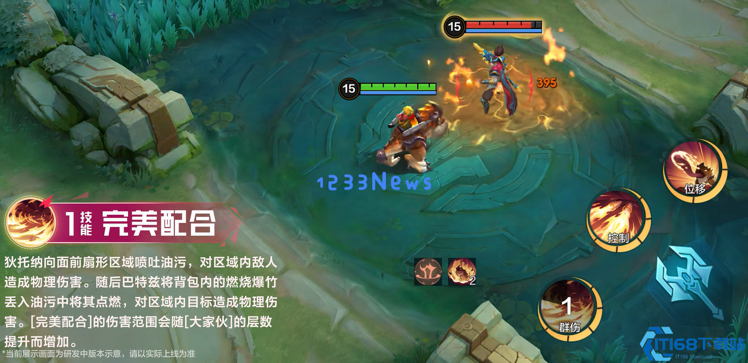 决胜巅峰巴特兹怎么玩