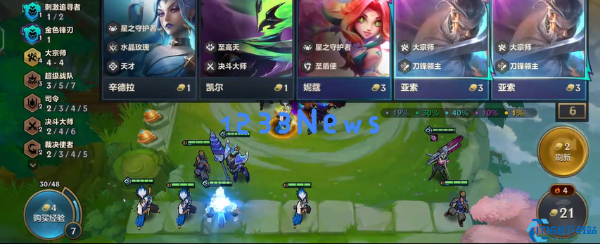 金铲铲之战亚索有什么用