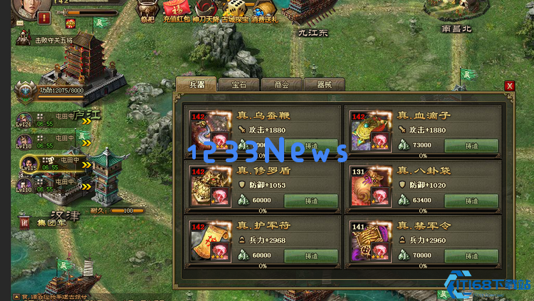 攻城掠地韩瑶军团怎么破