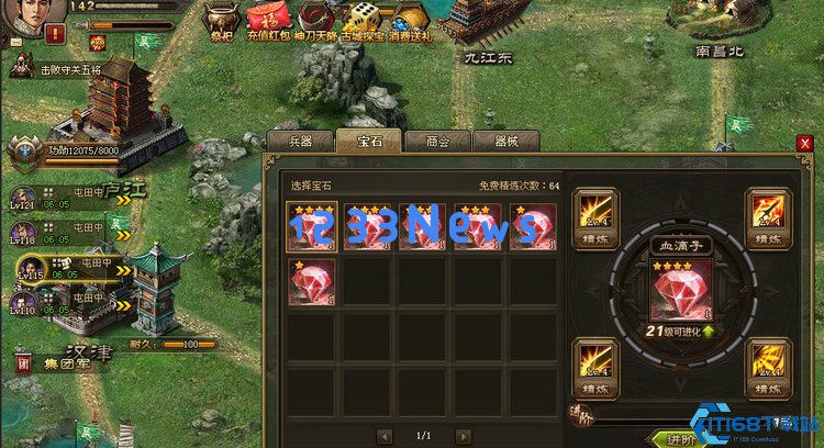 攻城掠地韩瑶军团怎么破