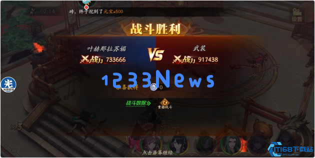 放开那三国3怎样才能单过刘备