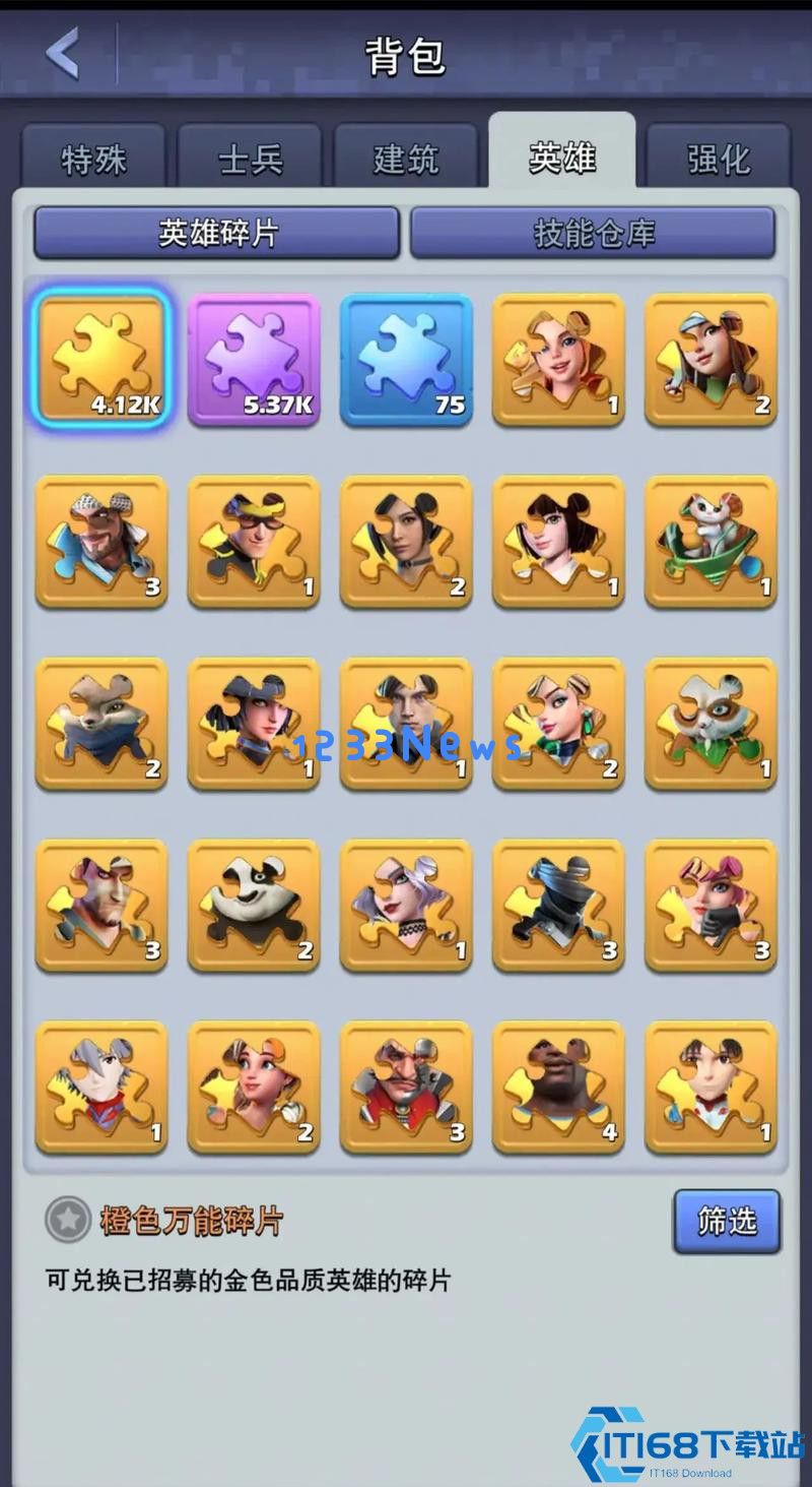 口袋奇兵技能升级终极指南：碎片获取与战力飙升秘诀