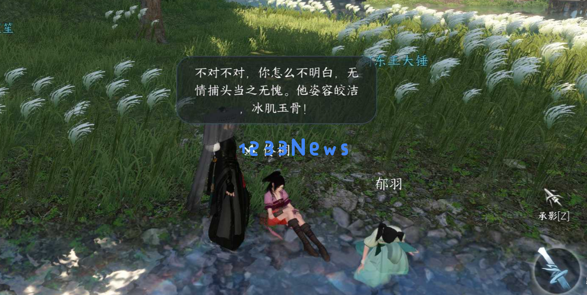 逆水寒手游曲有误怎么做：掌握技巧，打破瓶颈！梳理关键！