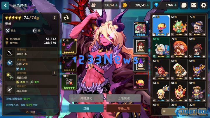 坎公骑冠剑节奏榜一图流是什么阵容如何组建