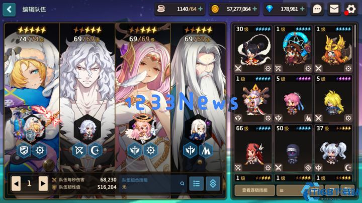 坎公骑冠剑节奏榜一图流是什么阵容如何组建