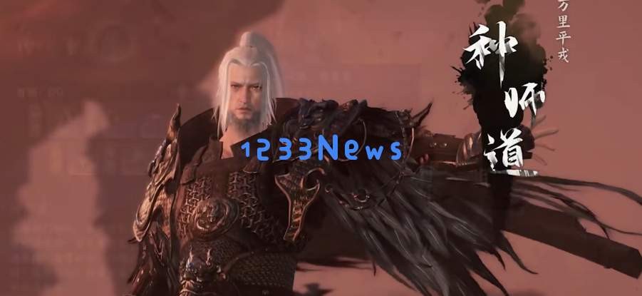 逆水寒手游碧血鸣沙种师道怎么打：掌握技巧，轻松逆袭敌人