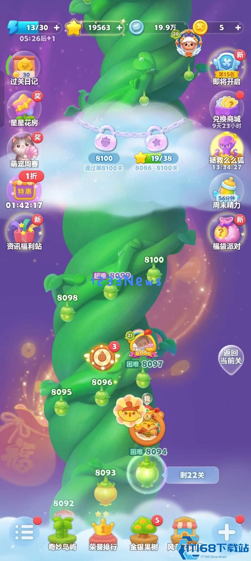 开心消消乐692隐藏关怎么过