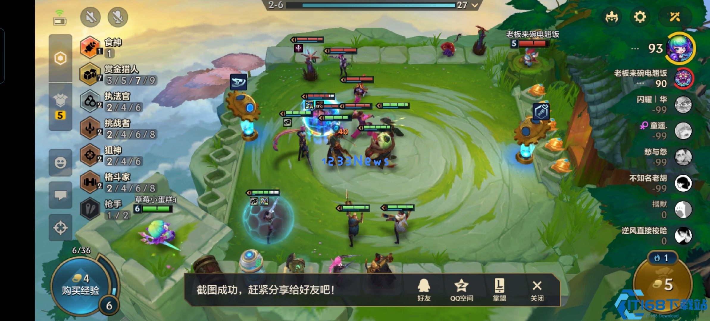 金铲铲赏金猎人怎么玩