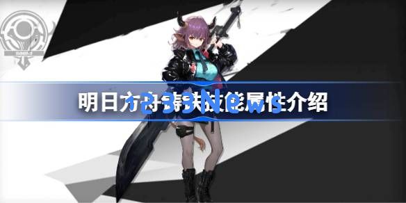 明日方舟铸铁技能怎么样：解析铸铁绝技的强大魅力与战斗价值