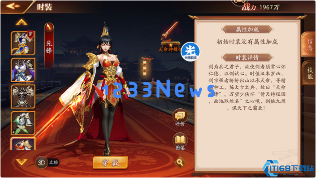 主角职业抉择全攻略：开局定胜负，一步领先步步赢