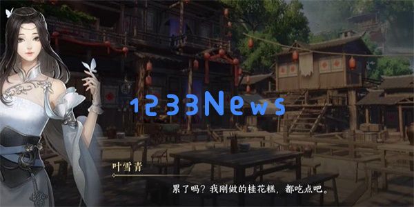 逆水寒手游回乡偶记二该怎么过：轻松获取丰厚奖励的方法？ 新手攻略全解析