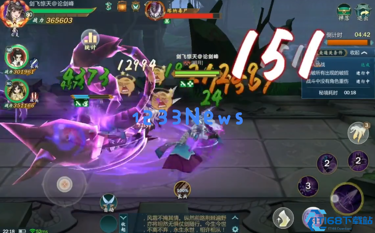 五毒门派攻略：毒蛊操控技巧全面提升你的战斗艺术