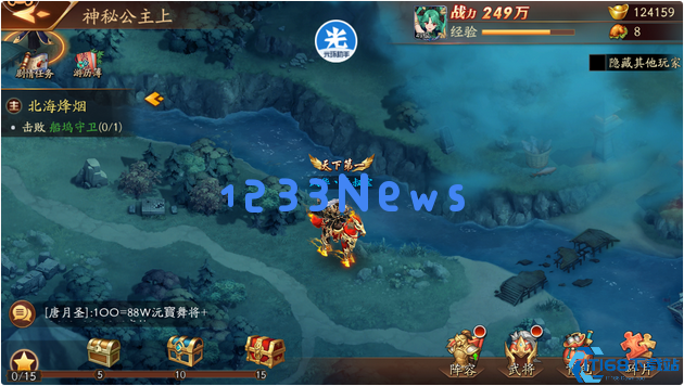 放开那三国3如何跳过剧情