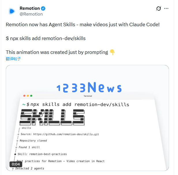 视频创作告别手打代码：Remotion Skills 开启“一句话做大片”新时代