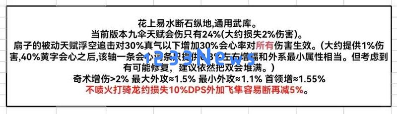 燕云十六声91版本 牵丝玉竞速应该怎么玩攻略：用策略胜出，乐享游戏乐趣！