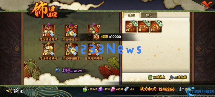 魔抗飙升秘籍：三招打造百毒不侵的终极防御