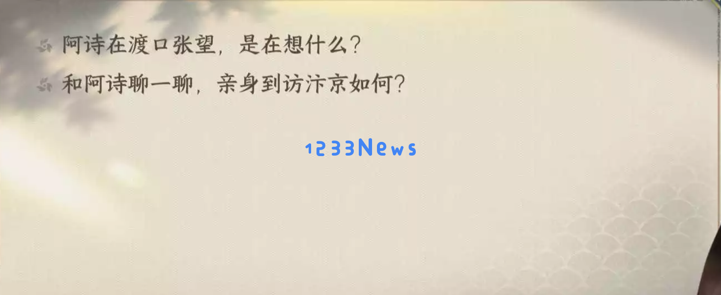 逆水寒手游汴京繁华怎么做：玩转江湖万象之美，让你领略繁华盛景！
