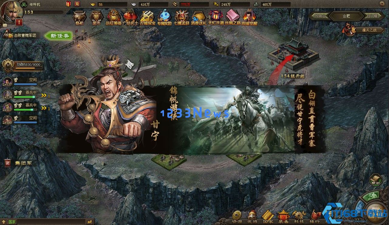 攻城掠地打曹操用甘宁怎么过