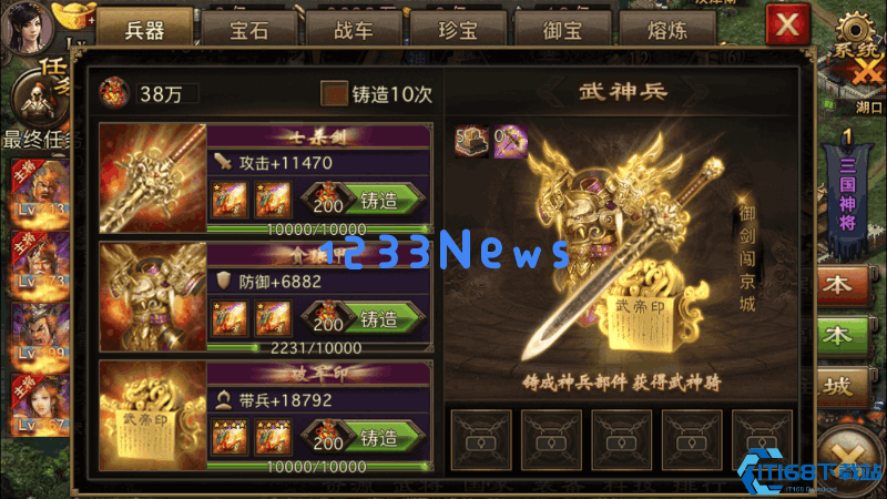 熔炉掌控者：锻造科技进阶攻略手册