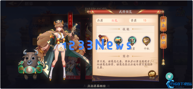 放开那三国3全女性阵容是什么