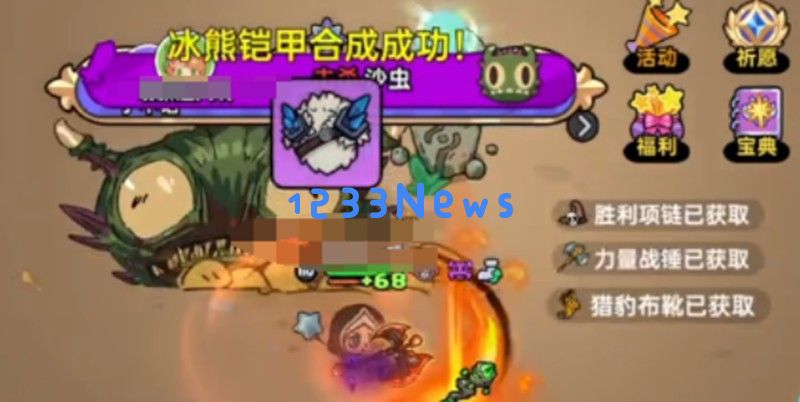 英勇之地隐藏BOSS怎么打 全BOSS位置与打法攻略：你准备好挑战了吗？潜藏的秘密等待揭晓