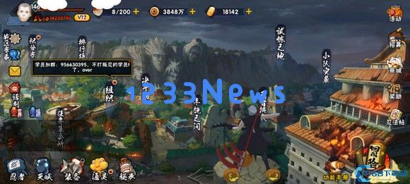 火影手游三倍资源精算指南：体金币资源完美循环