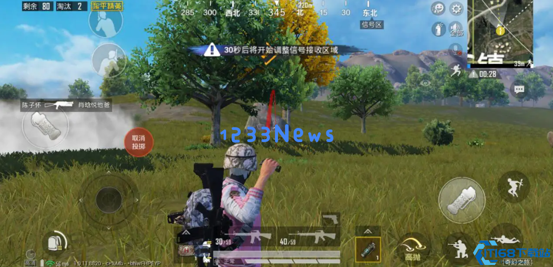 和平精英烟雾弹怎么扔