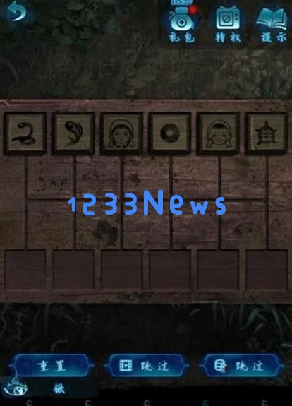 纸嫁衣6无间梦境第三章过关方法,千秋魇第三章攻略详解：如何快速提升游戏技能？是什么让你欲罢不能