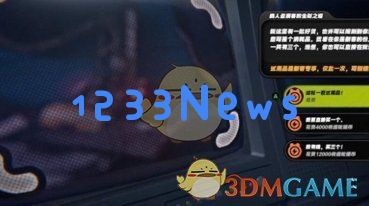 绝区零会过期的宝箱过关方法,会过期的宝箱攻略详解一览：速来掌握不再错过的荣耀！宝箱的奇妙揭秘