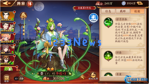 平民战神速成指南：零氪也能玩出大神范儿