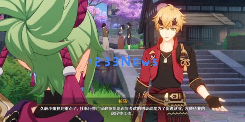 原神游逸旅闻鎏溢之章托马在哪里 托马具体位置攻略：探索神秘世界，寻找吸引冒险的精神！