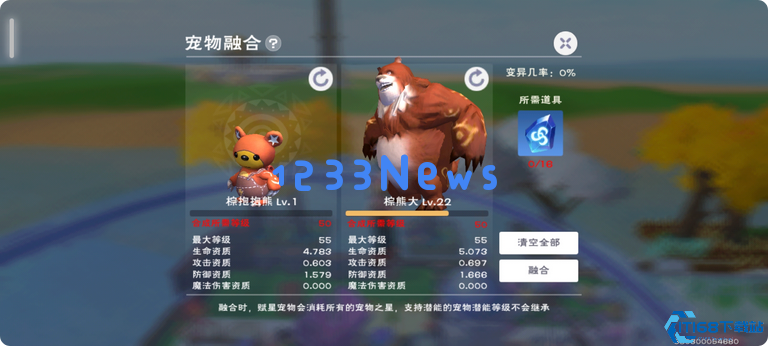 棕熊攻略：轻松搞定饲料与捕捉，驯服强力熊伙伴