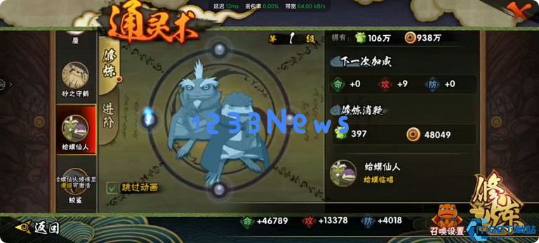 弹指召唤！解锁强力通灵兽伙伴，战力飙升秘技大公开