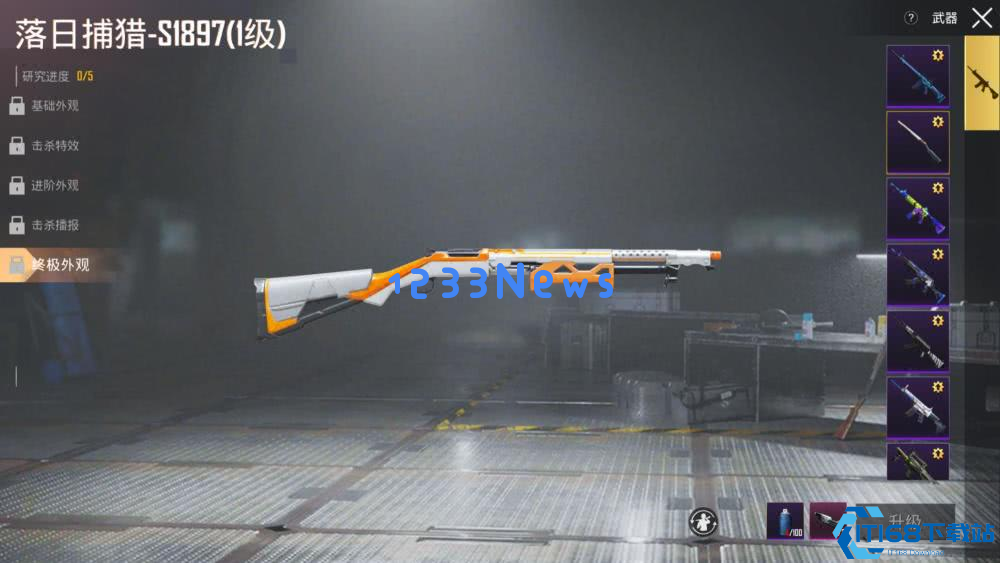 喷子之王完全攻略：贴脸秒杀三级甲！霰弹枪配件与巷战神技全解析