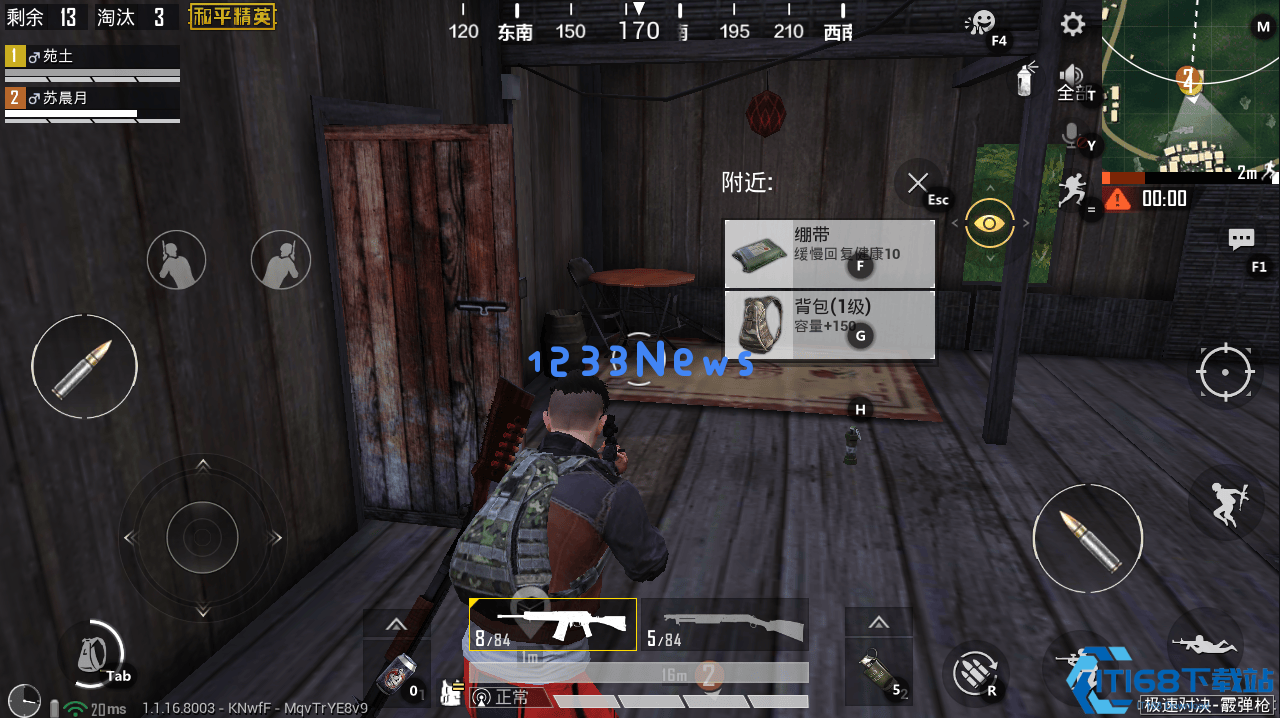 和平精英霰弹枪怎么用