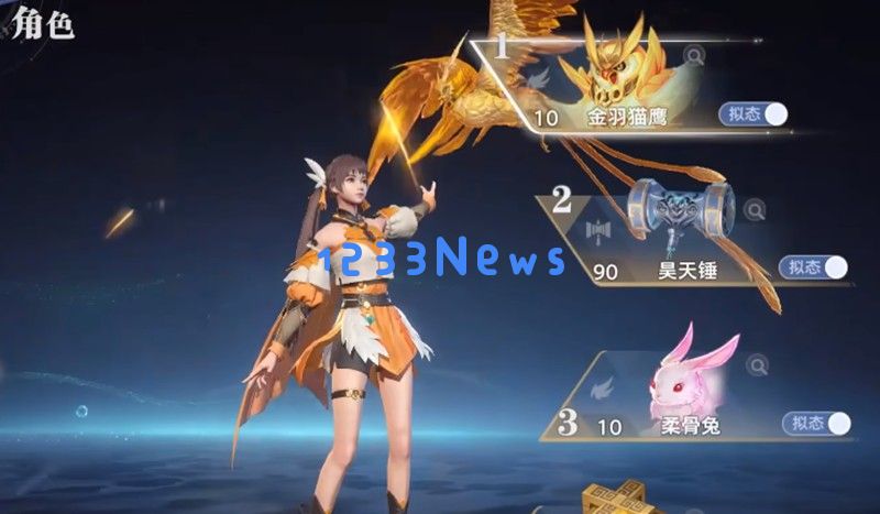 斗罗大陆猎魂世界兑换码怎么领 最新兑换码使用方法