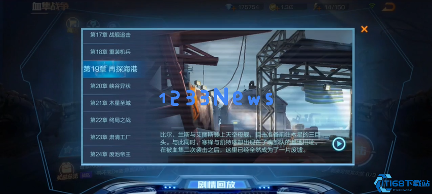 尘白禁区海港追击三星速通全指南