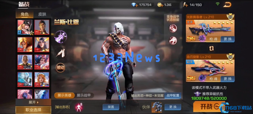 魂斗罗归来海港追击三星通关技巧是什么