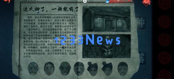 纸嫁衣双人版第三章过关方法,第三章攻略详解：这绝对是你的游戏救星！ 她的秘密在这里！