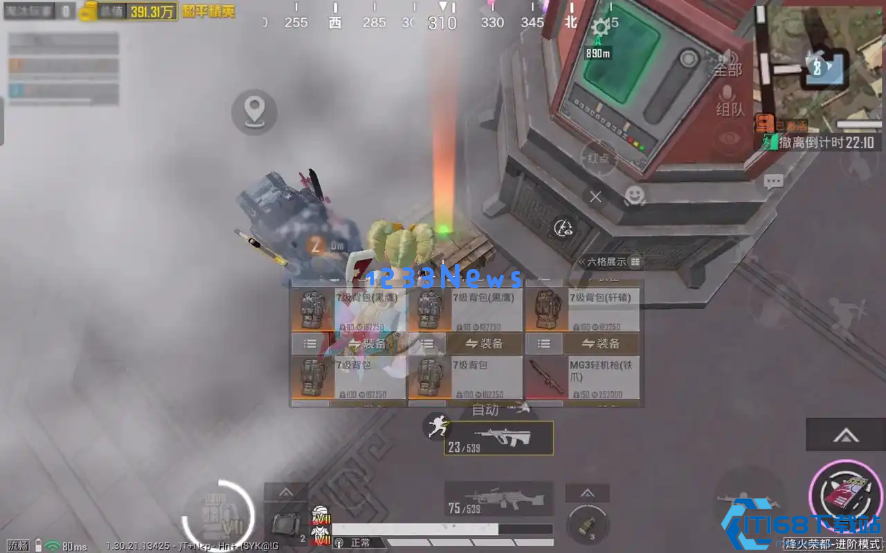 和平精英地铁逃生怎么玩