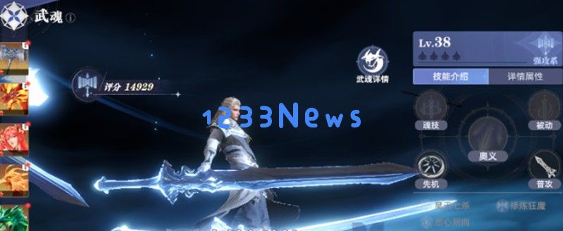 斗罗大陆猎魂世界武魂有哪些 强力武魂推荐指南