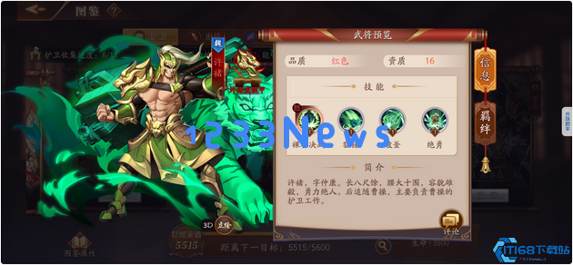 混搭阵容终极指南：低成本高回报的万能搭配法则