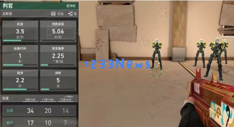 无畏契约源能行动霰弹枪怎么选 判官雄鹿使用攻略：激战策略揭秘，火力全开！