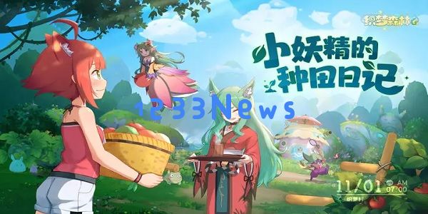 织梦森林贸易币怎么获取,贸易币获取指南：揭秘获取贸易币的超实用技巧！