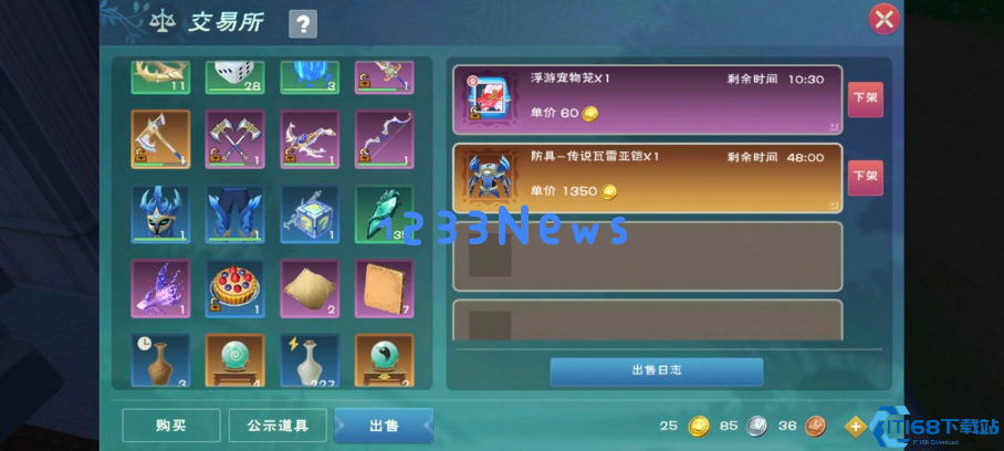 创造与魔法装备添加剂怎么用