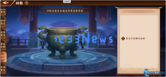 蓝玉全渠道获取指南：神兵冢到跨服活动一网打尽