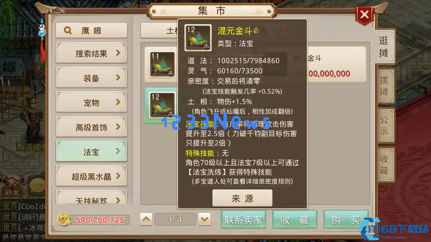 光辉圣殿拍卖行终极指南：精准定位与淘金避坑攻略