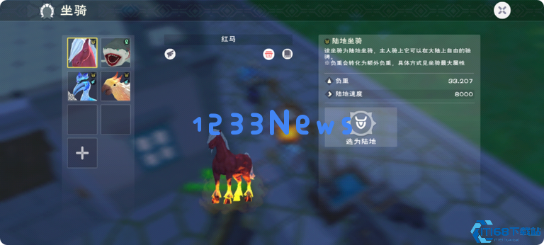 坐骑系统完全指南：从驯服到跨地形征服的终极技巧