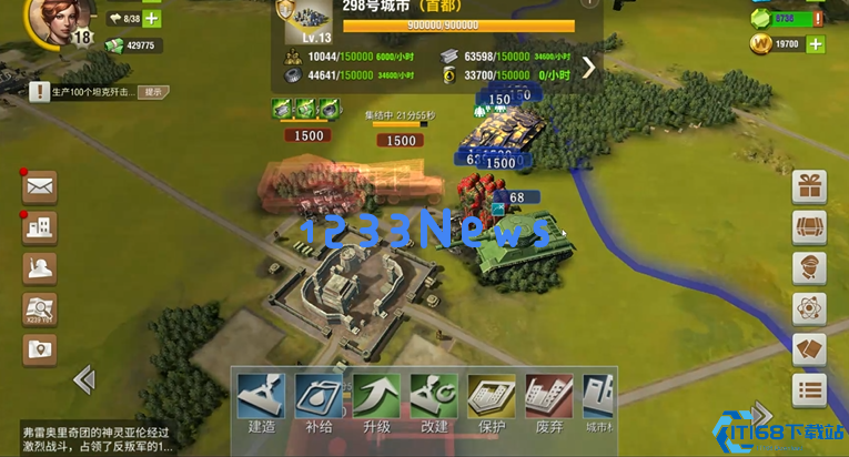 二战风云2军事区怎么解锁